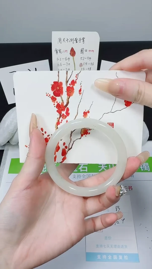 【闪购商品】石英质玉手镯未镶嵌K83-56.4