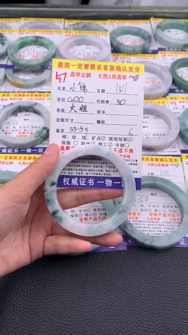 未镶嵌定制翡翠小*鲤57#翡翠手镯定制链接