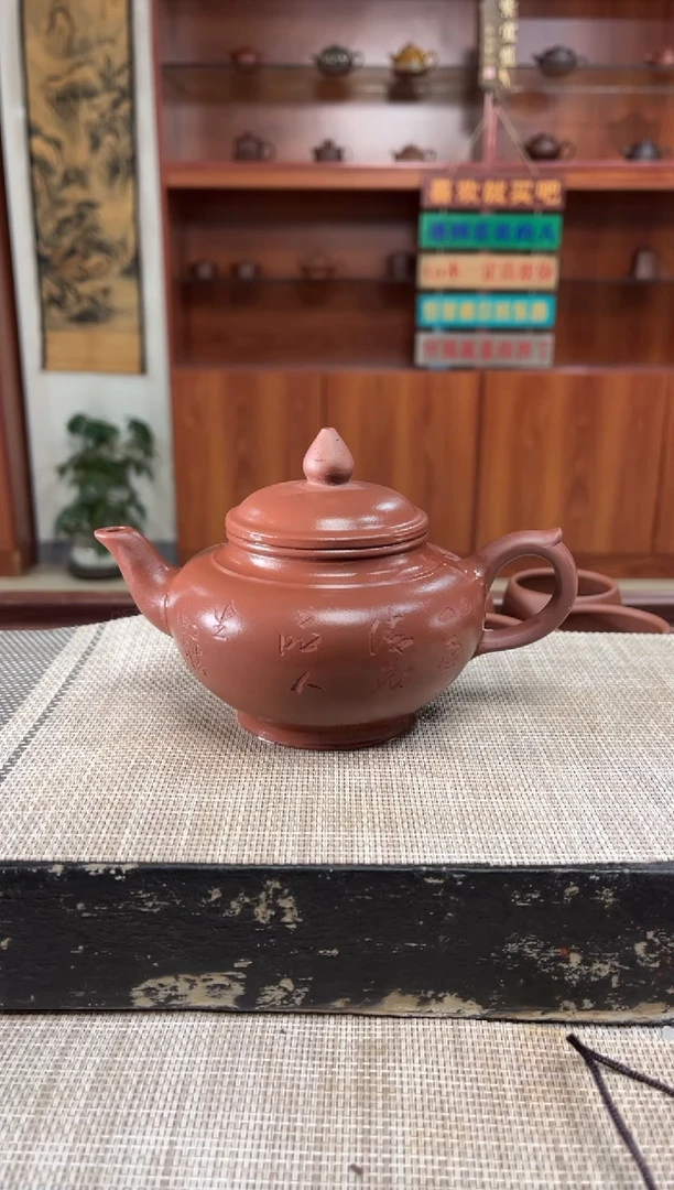 茶壶紫砂宜兴紫砂