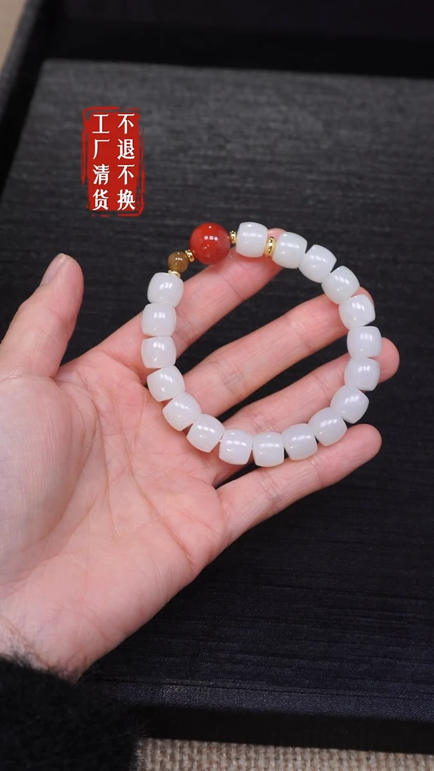 【闪购商品】和田玉手链未镶嵌153工厂抛货 不退不换