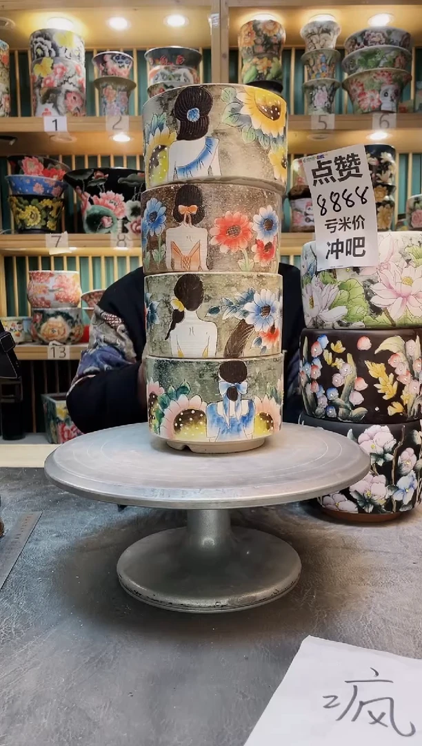 瓷片默认微瑕一物一拍1126-034-4个