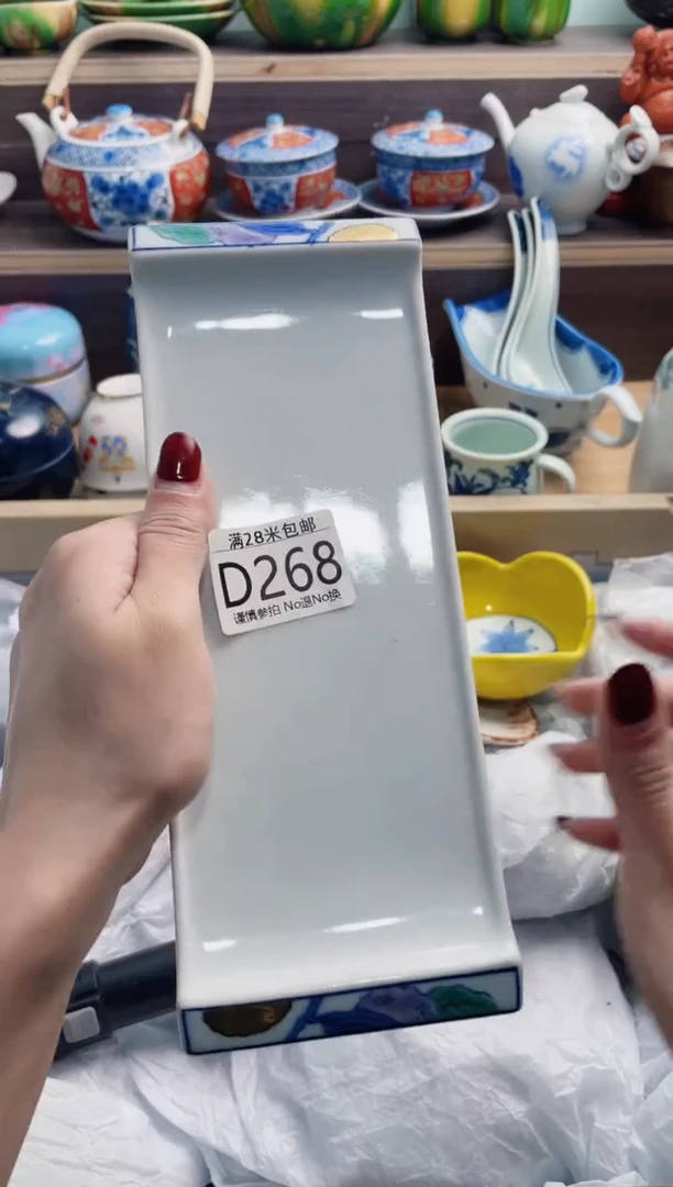 【闪购商品】D268*************