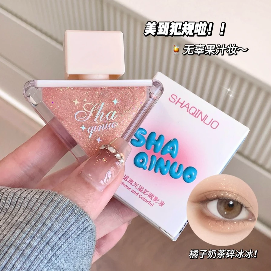 琉光溢彩眼影液碎钻珠光细闪清冷纯欲光感十足提亮卧蚕裸妆学生