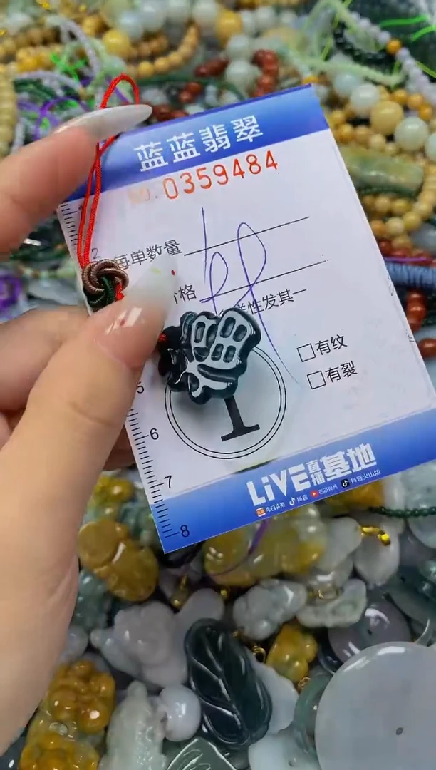 颈饰未镶嵌翡翠闪购0359484