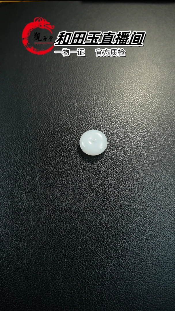 【闪购商品】和田玉颈饰未镶嵌平安扣