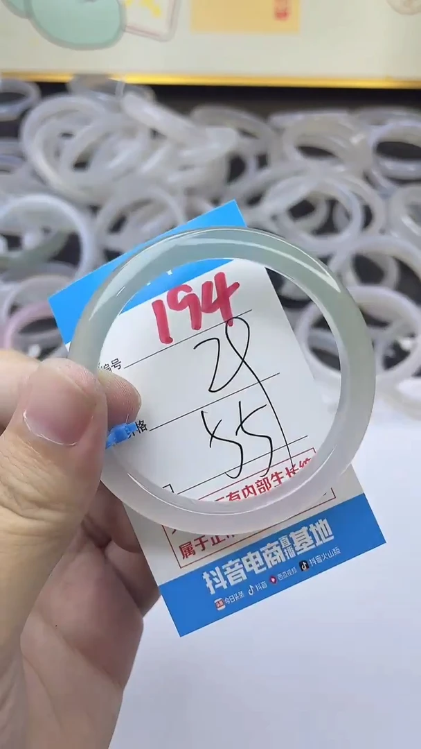 手镯玛瑙/玉髓未镶嵌194