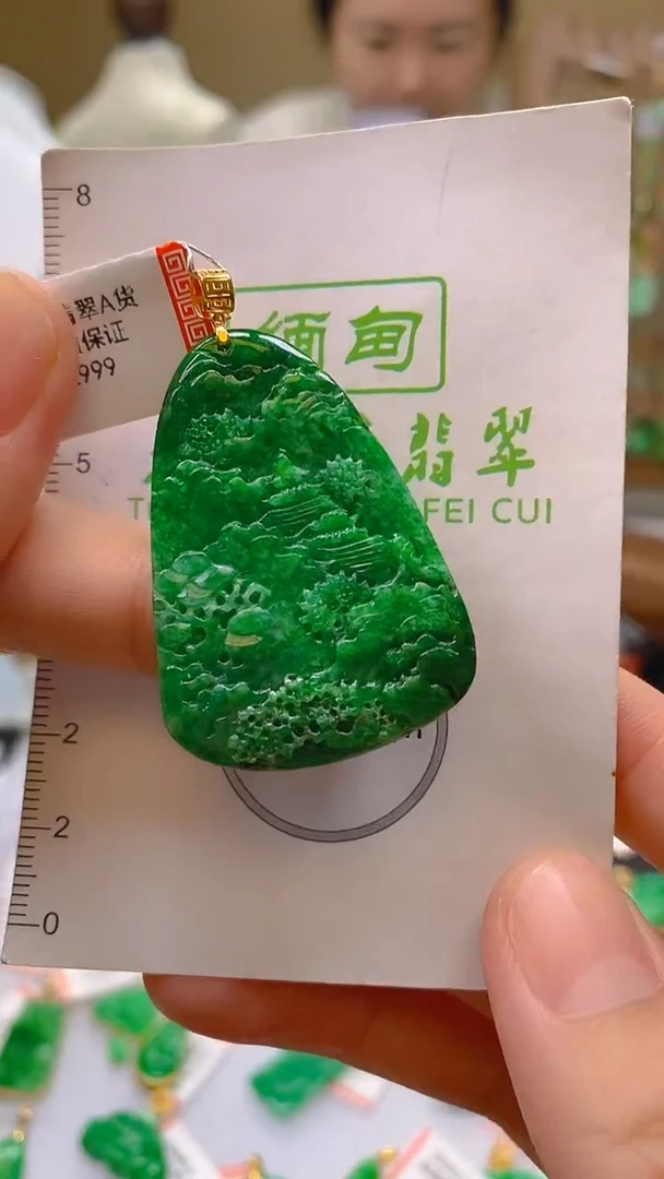 翡翠18K金镶嵌颈饰24小时鉴赏期 超时不退不换