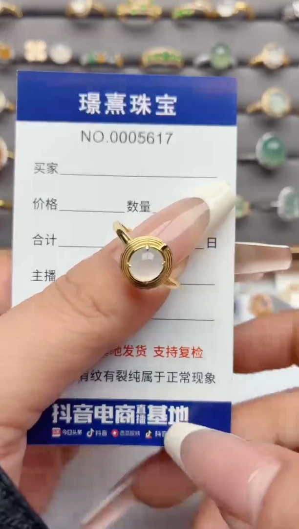 银S925镶嵌戒指翡翠.