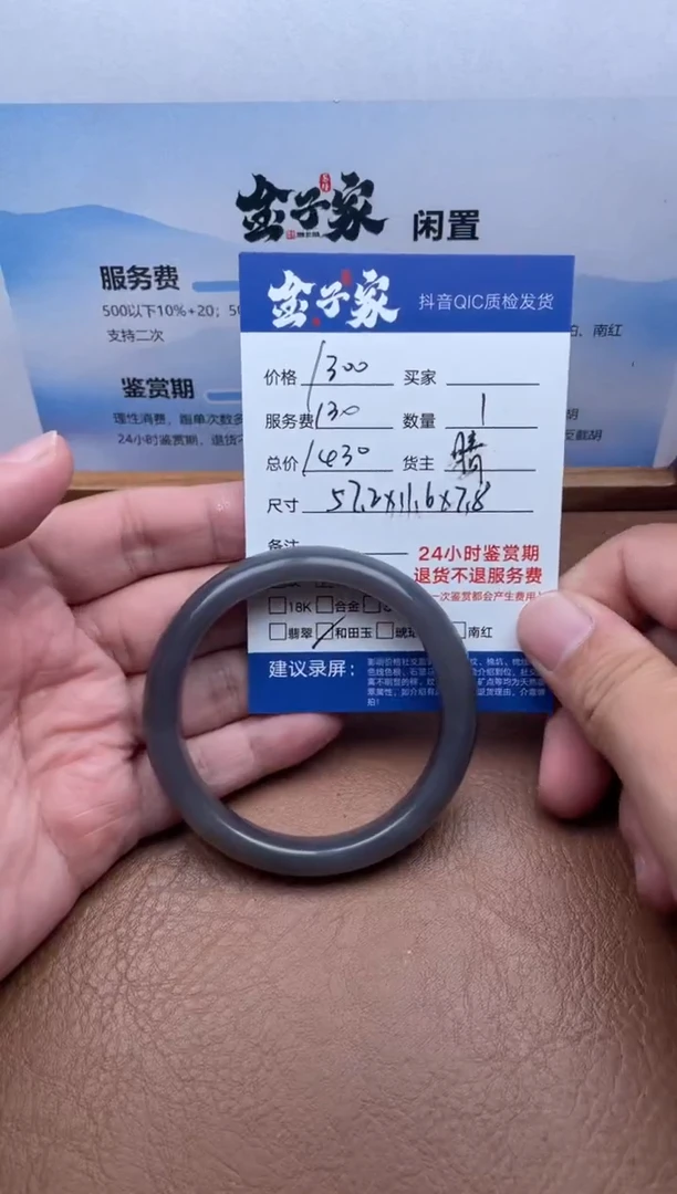 未镶嵌手镯和田玉5495914830