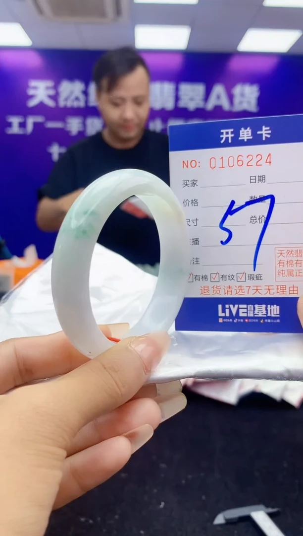 未镶嵌手镯翡翠AAAAAAAAAAAA