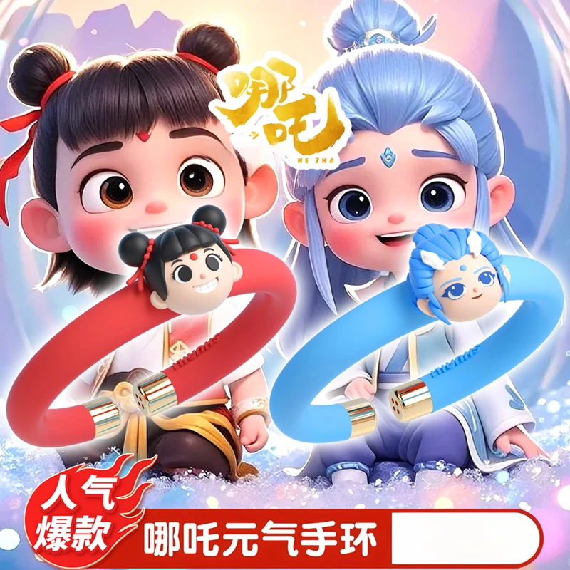 夏季卡通哪吒精油手环卡通手环2025新款成人户外驱蚊液长效防护