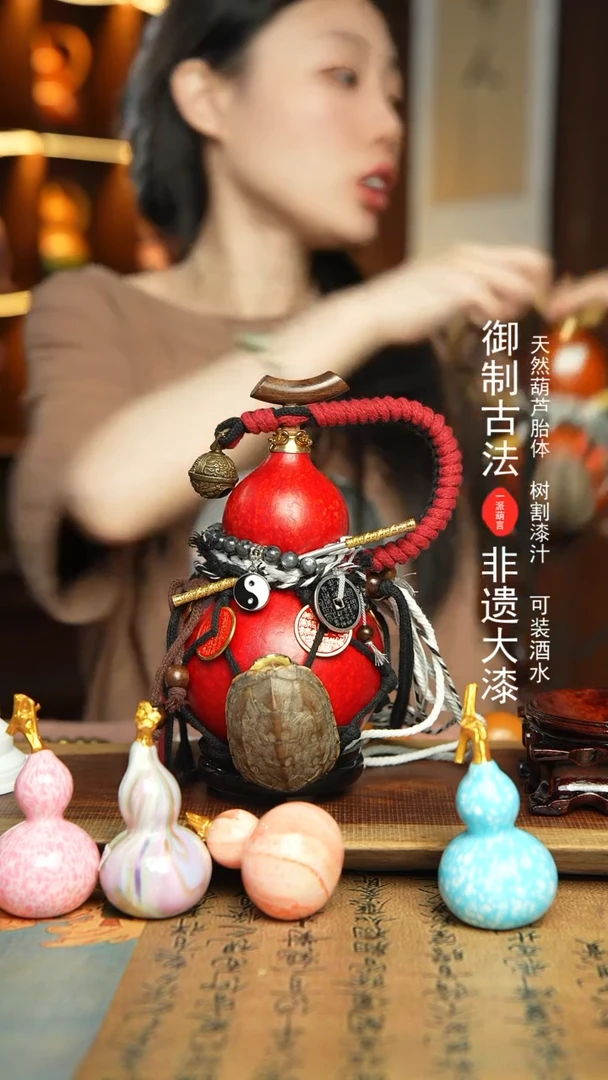 378号500ml左右非遗大漆酒葫芦