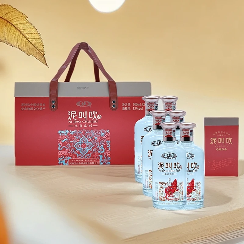 乌龙十二生肖白酒52度52度500ml