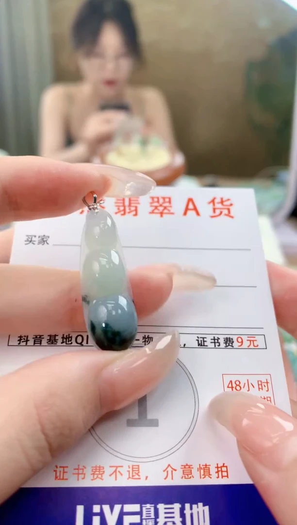 翡翠18K金镶嵌颈饰天然A货翡翠挂件