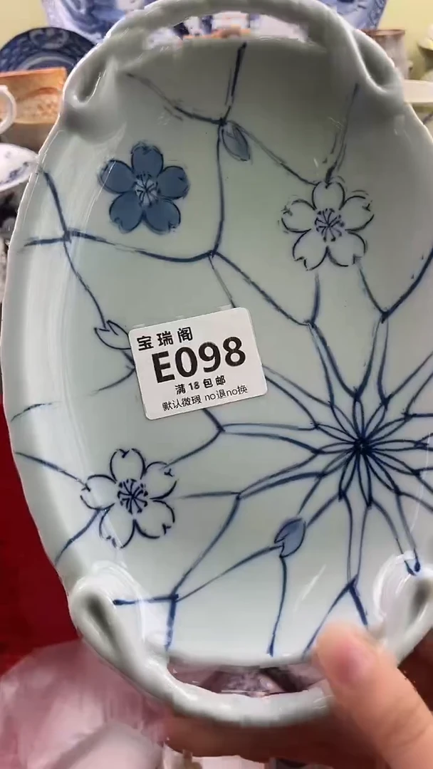 其他恒*默认微瑕 介意勿拍E098