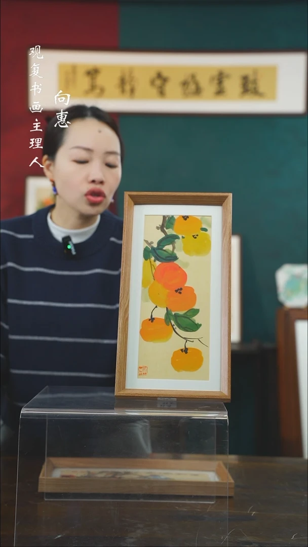 【闪购商品】书法xd25-长款小摆台作品-手绘同款