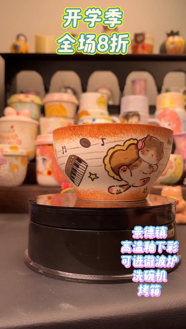 杯子B068文创手绘陶瓷