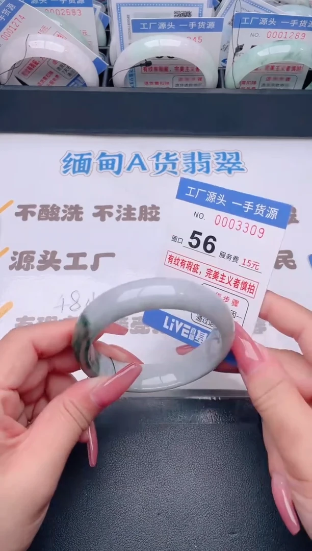 未镶嵌手镯翡翠翡翠手镯未镶嵌