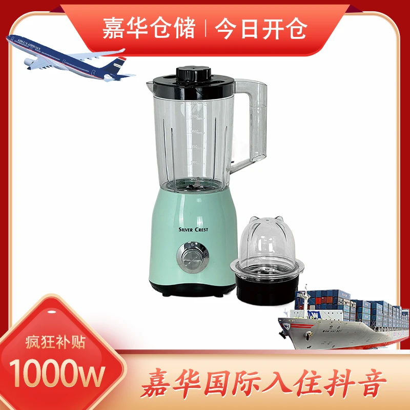 （J）破壁机多功能家用研磨果蔬辅食机