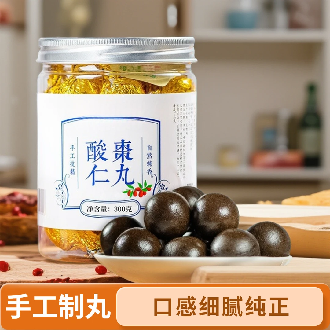 酸枣仁丸手工丸茯苓莲子丸地道取材桂圆黄精桑葚丸安舒丸