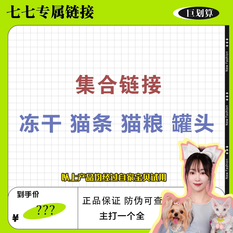 【七七直播专属】格吾安大合集