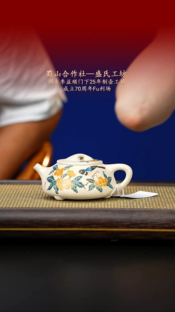 茶壶紫砂紫古斋紫砂93