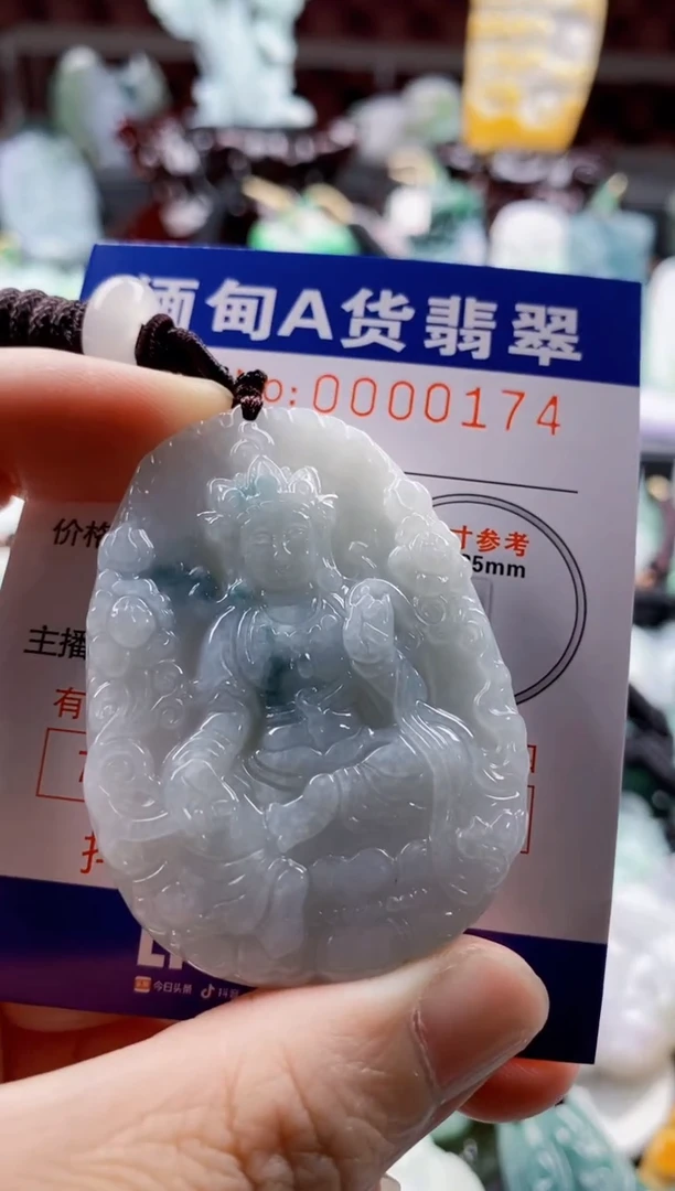 翡翠未镶嵌吊坠(不含链)1