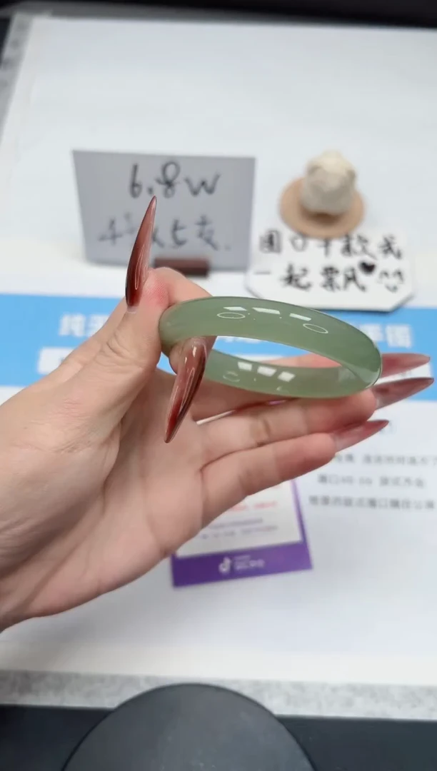 【闪购商品】石英质玉手镯未镶嵌240/54.8东陵
