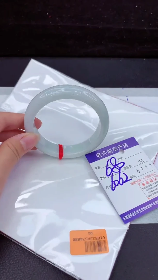 翡翠手镯未镶嵌11111111111