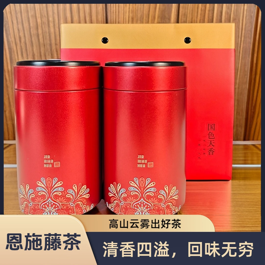 【来凤藤茶】2025世界硒都龙须芽尖养生茶旅游伴手礼家庭办公必备