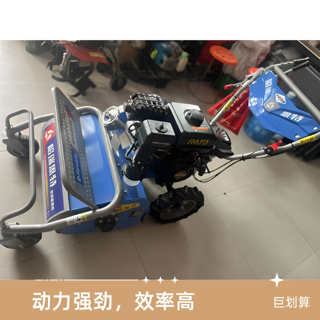 割草机家用果园打草除草自走式秸秆碎草还田农用粉碎一体