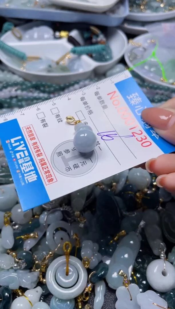 颈饰未镶嵌翡翠1230