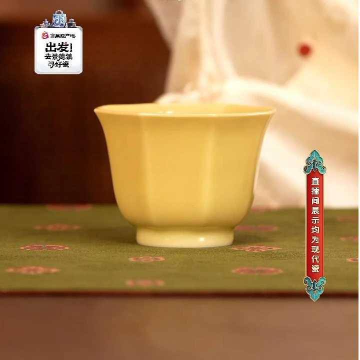【央广非遗】谢小金蜜蜡釉八方杯xxj617