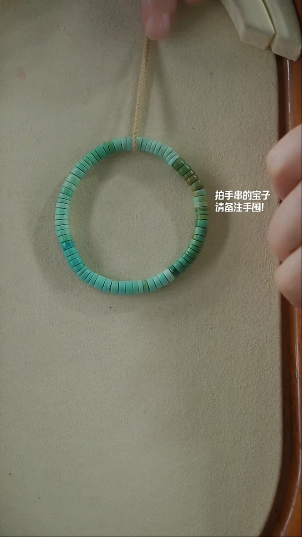 【闪购商品】绿松石手串未镶嵌5.2mm+(不含链)YXH-003