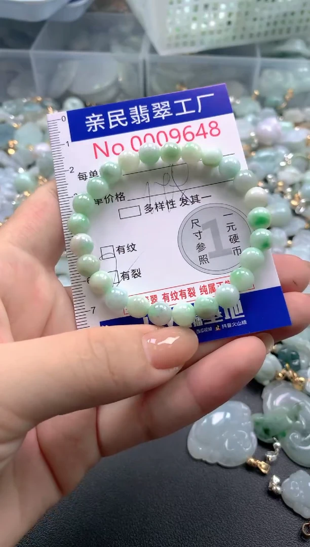 颈饰未镶嵌翡翠9648