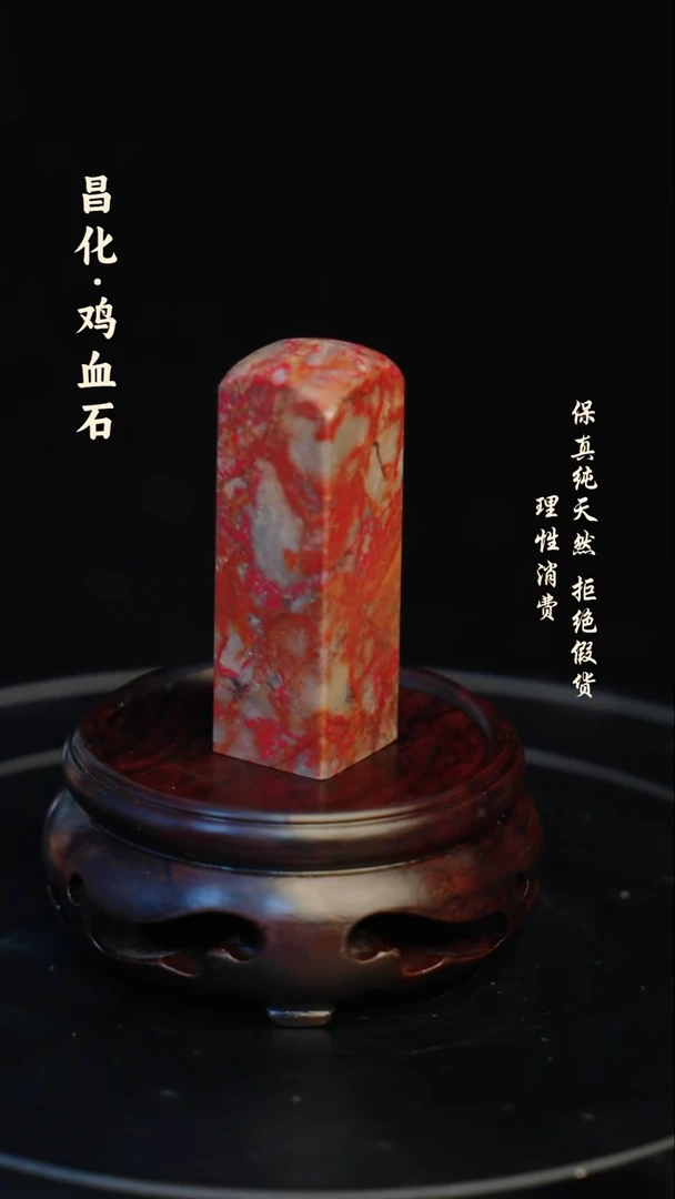 昌化石印石昌化石/青田石/一方纯天然印章石料