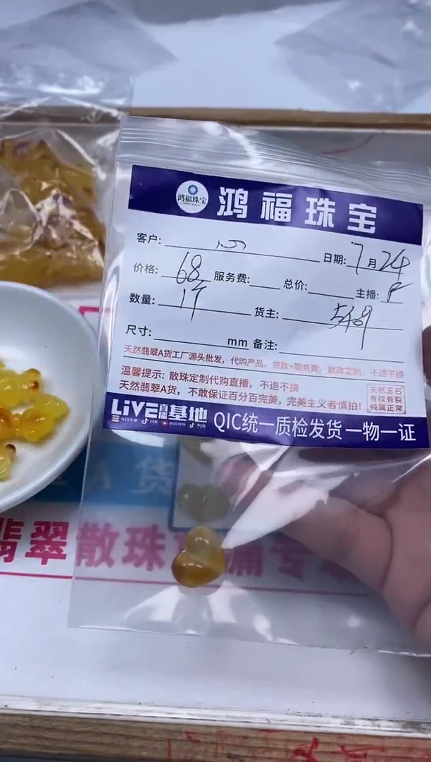 未镶嵌蜜蜡裸石心**玉蜜蜡 屁桃