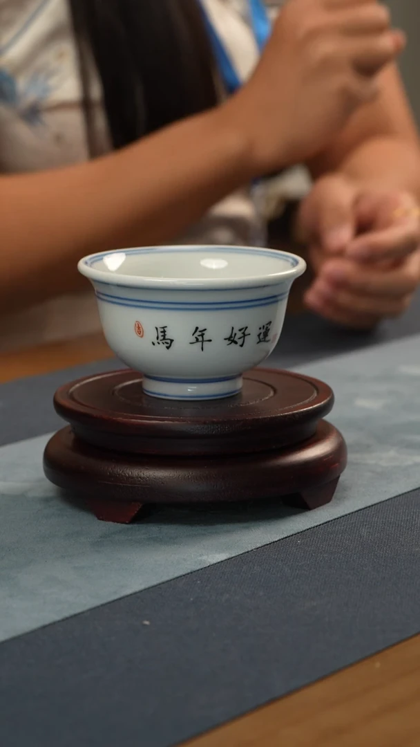 杯子非遗-江老师-题字压手杯