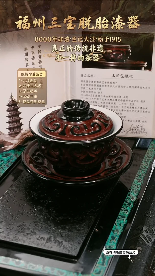 兰记手工漆器-一物一拍 以商品图片为主