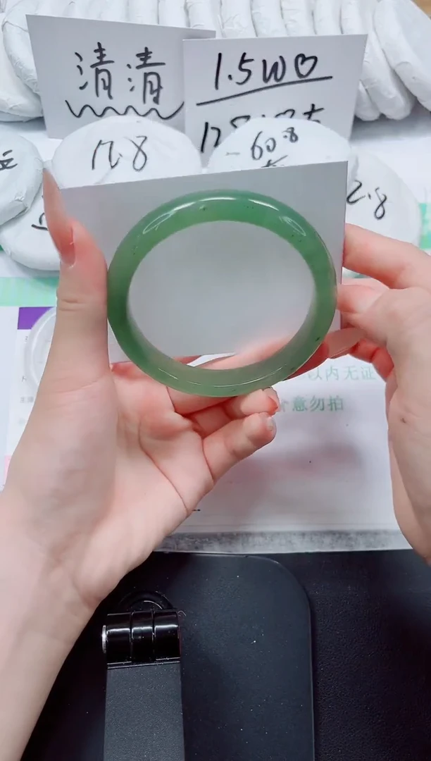 石英质玉手镯未镶嵌141/62.1