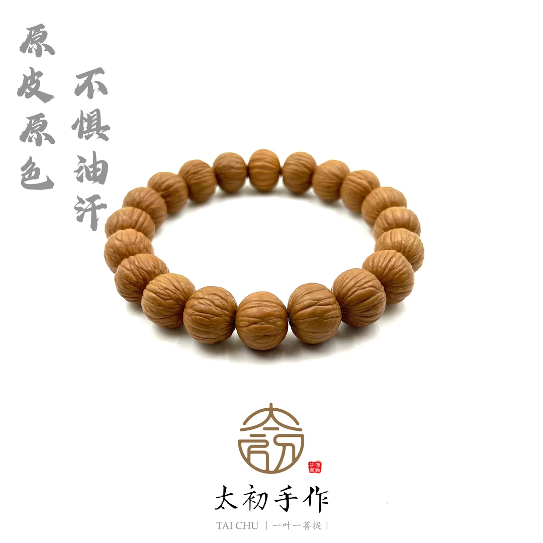 太初手作·精挑原皮土豪猴头核桃猴头单圈13-14mm原皮原色无科技