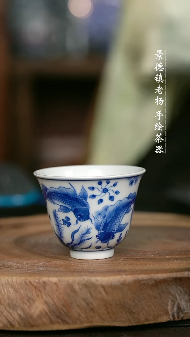 微瑕福利手绘高温瓷 气 鱼王 铃铛杯70c