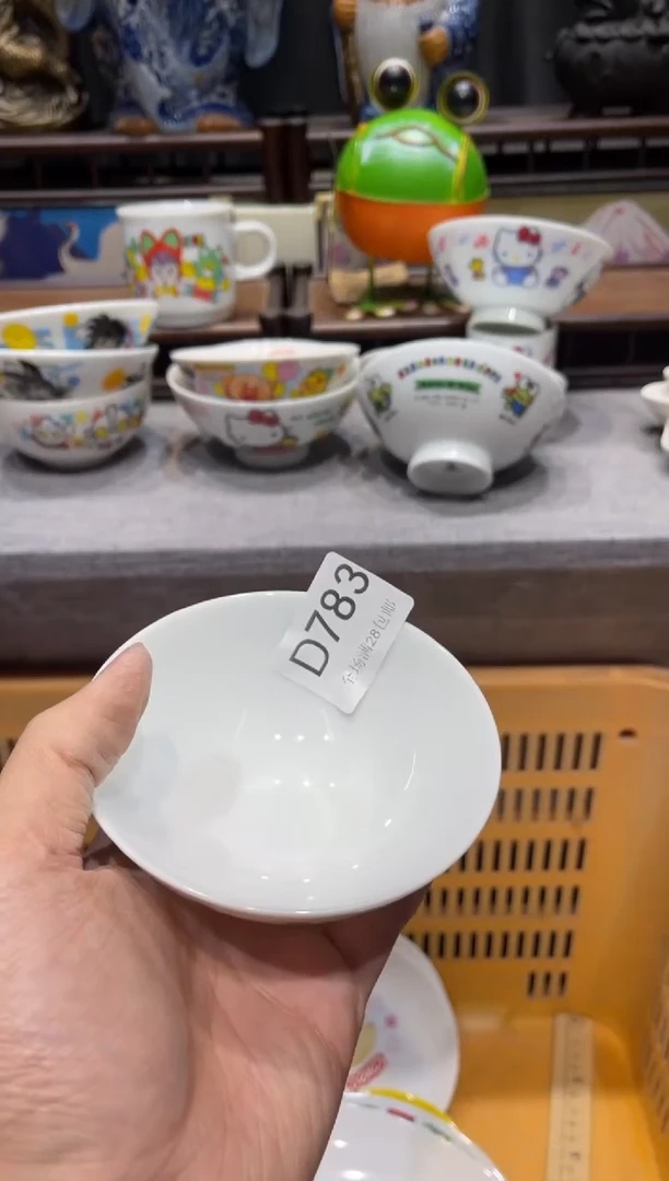 瓷片浅*闪购商品专用链接