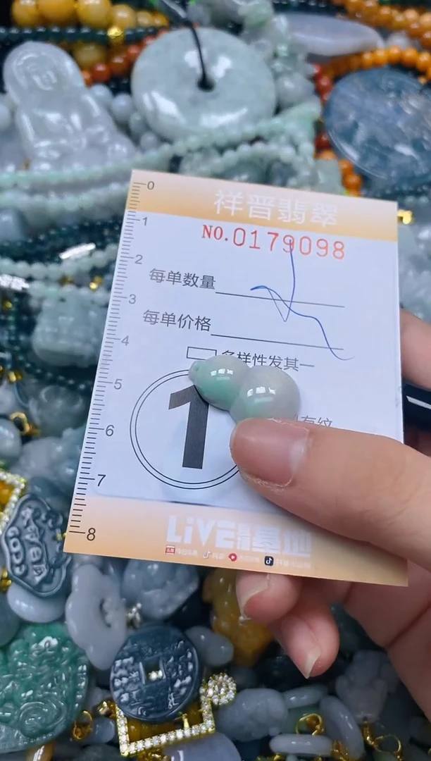 翡翠未镶嵌颈饰闪购0179098多样性发其一