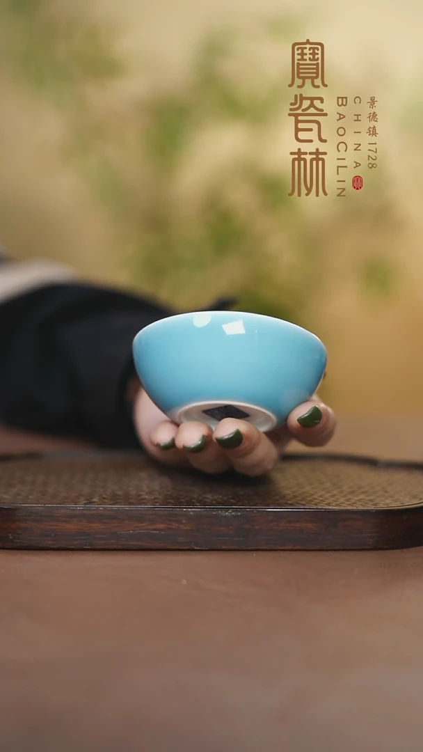 宝瓷林玉兰杯天青