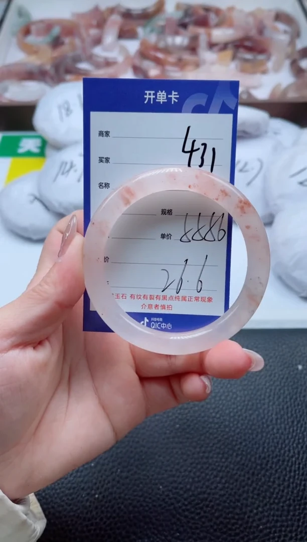 【闪购商品】石英质玉手镯未镶嵌431-56