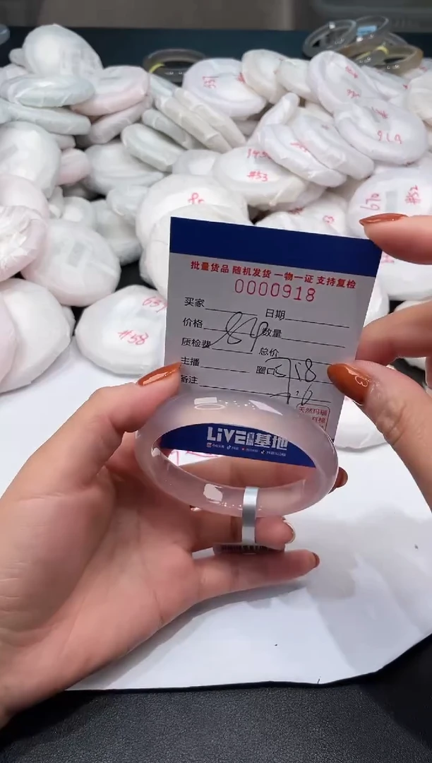 手镯玛瑙/玉髓未镶嵌918