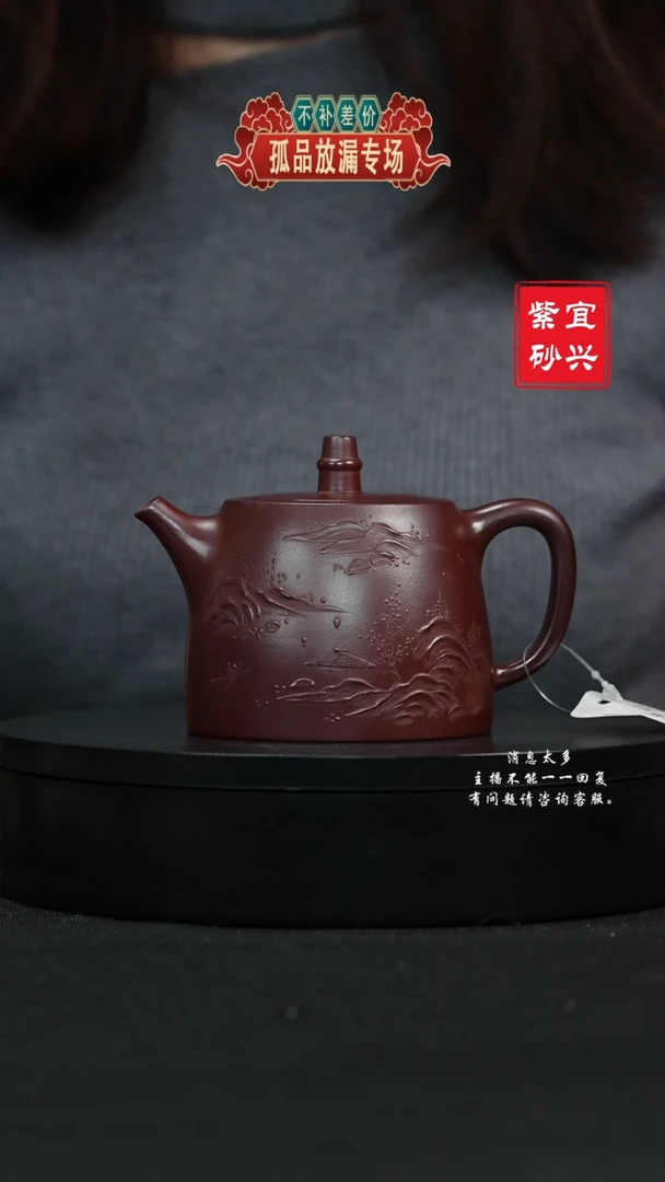 【闪购商品】紫砂茶壶57 汉铎手工紫砂壶