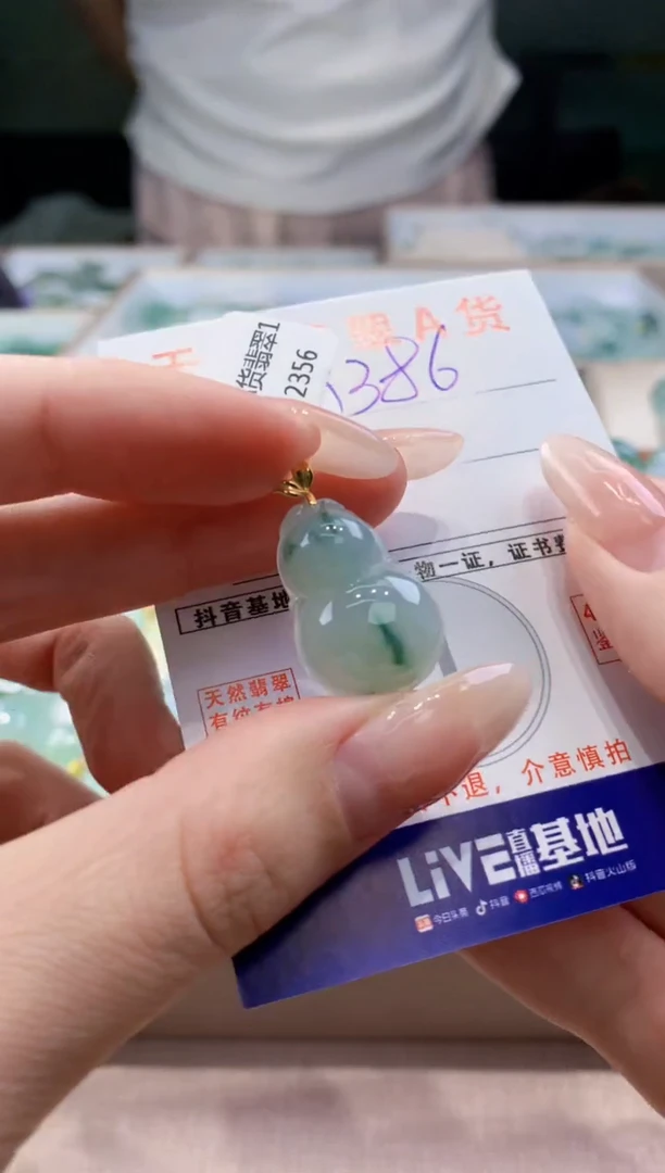 翡翠18K金镶嵌颈饰天然缅甸a货翡翠