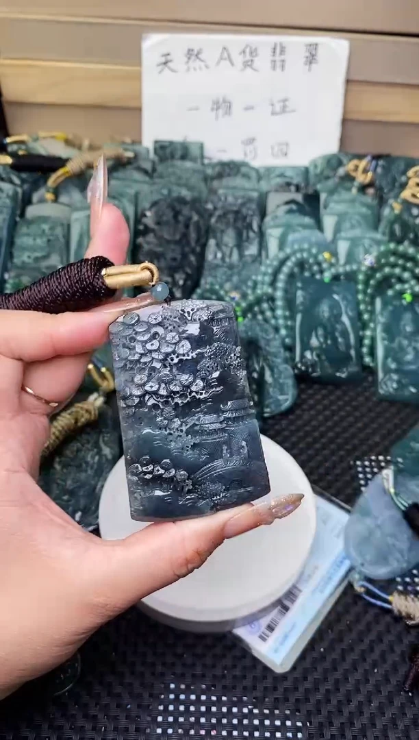颈饰未镶嵌翡翠